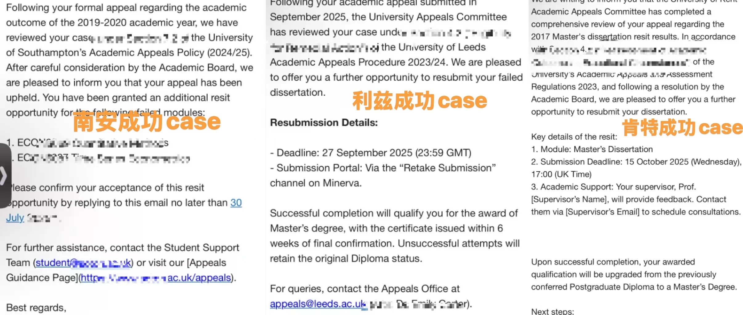英硕古早diploma，还能申诉成degree吗 · 内容配图 3