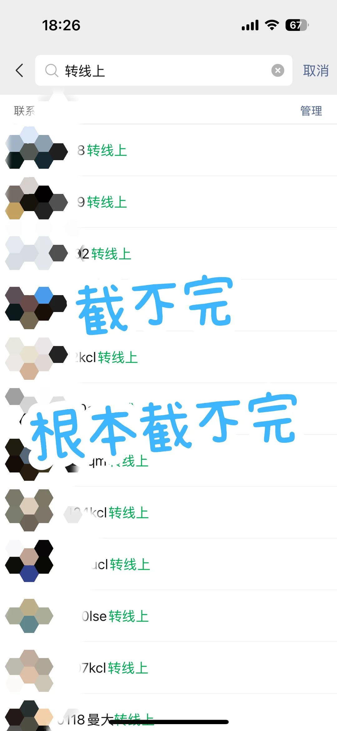 利兹5月final两门转线上,已经搞定咯 · 内容配图 3