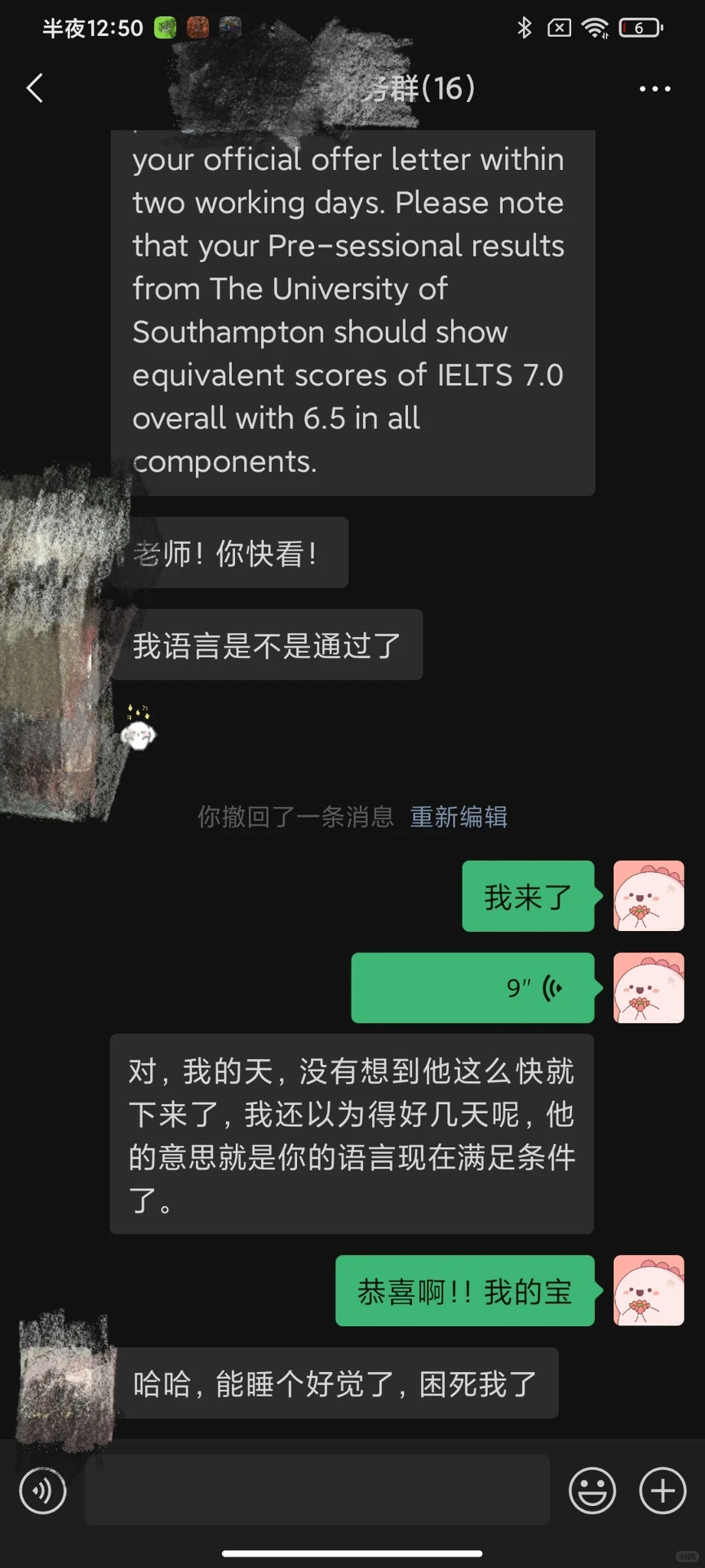 语言差一点也会卡CAS · 内容配图 1