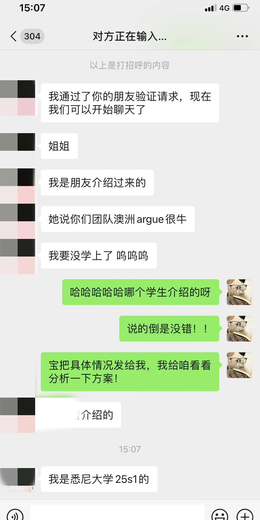 澳洲语言argue才4k💰…靠谱么？ · 封面