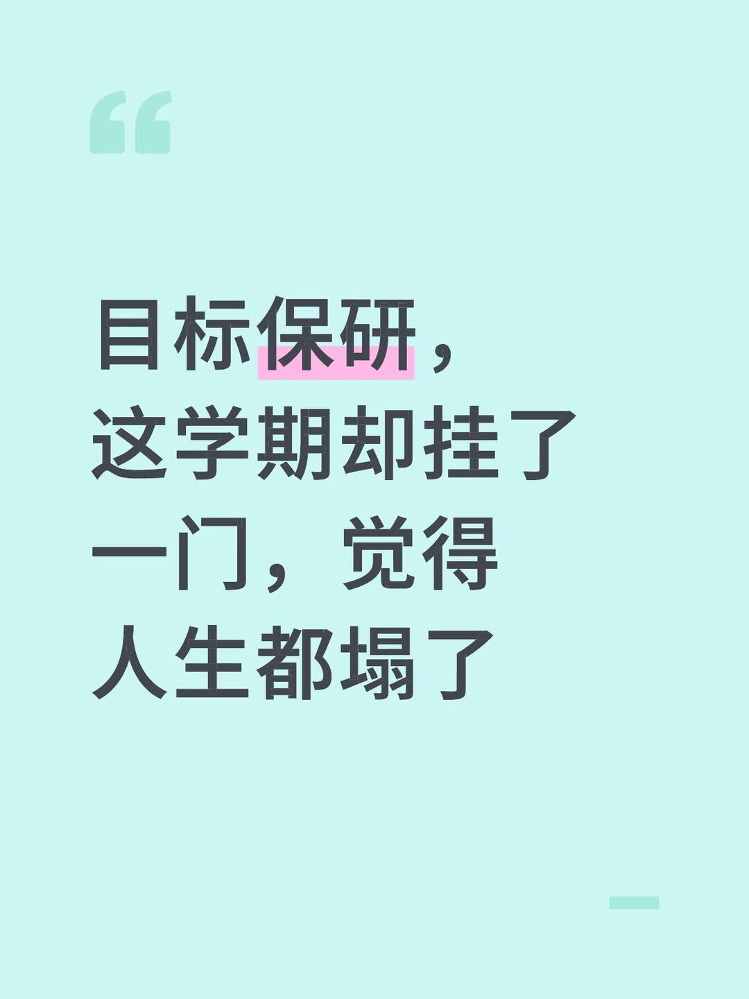 学习与生活图文记录 · 图文资料