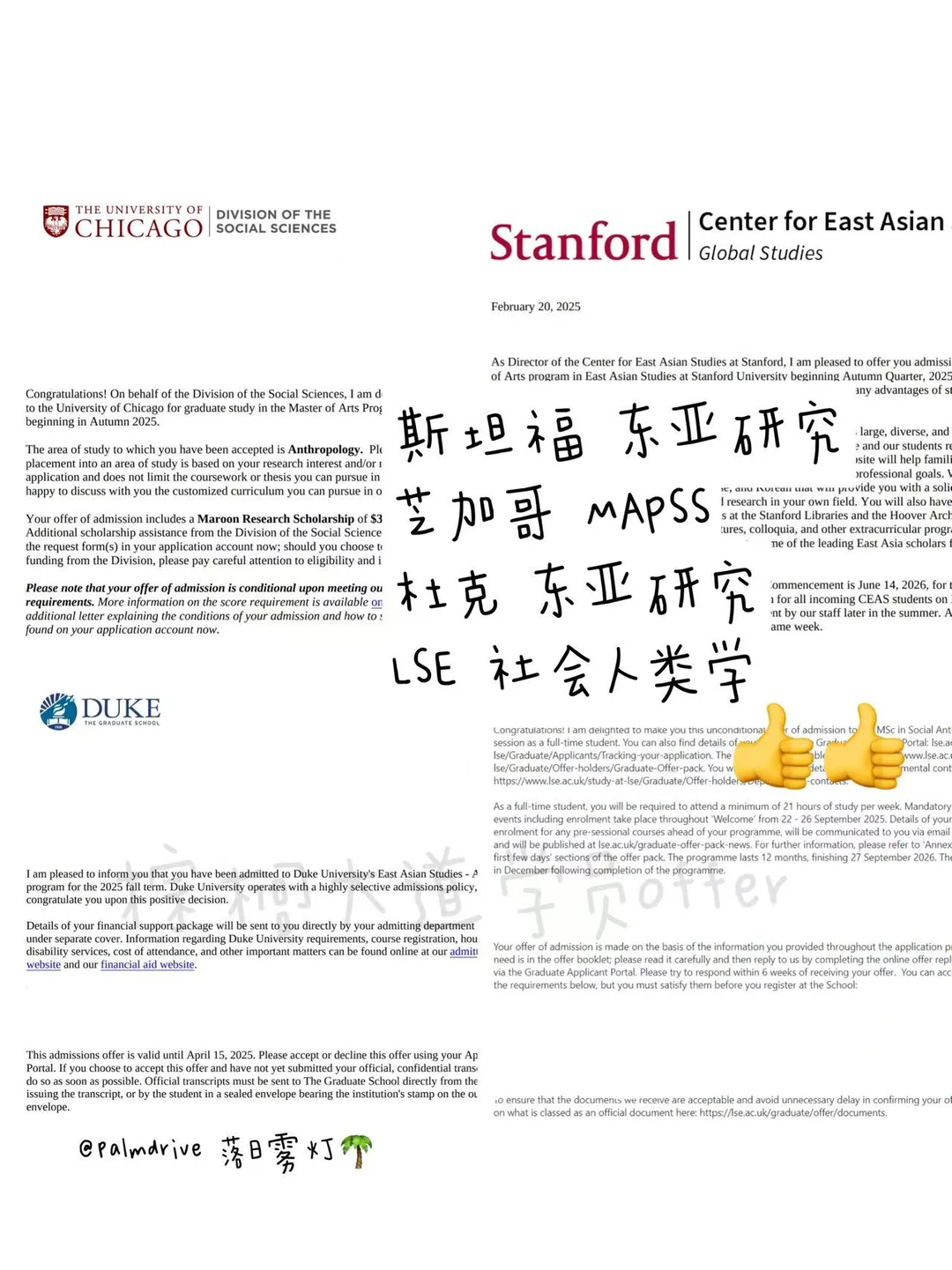 gap后拿到斯坦福东亚研究 offer · 内容配图 2