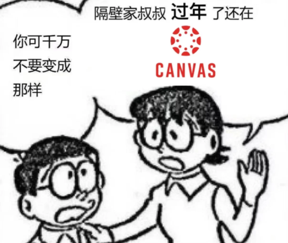 留子过年大赏 · 内容配图 2