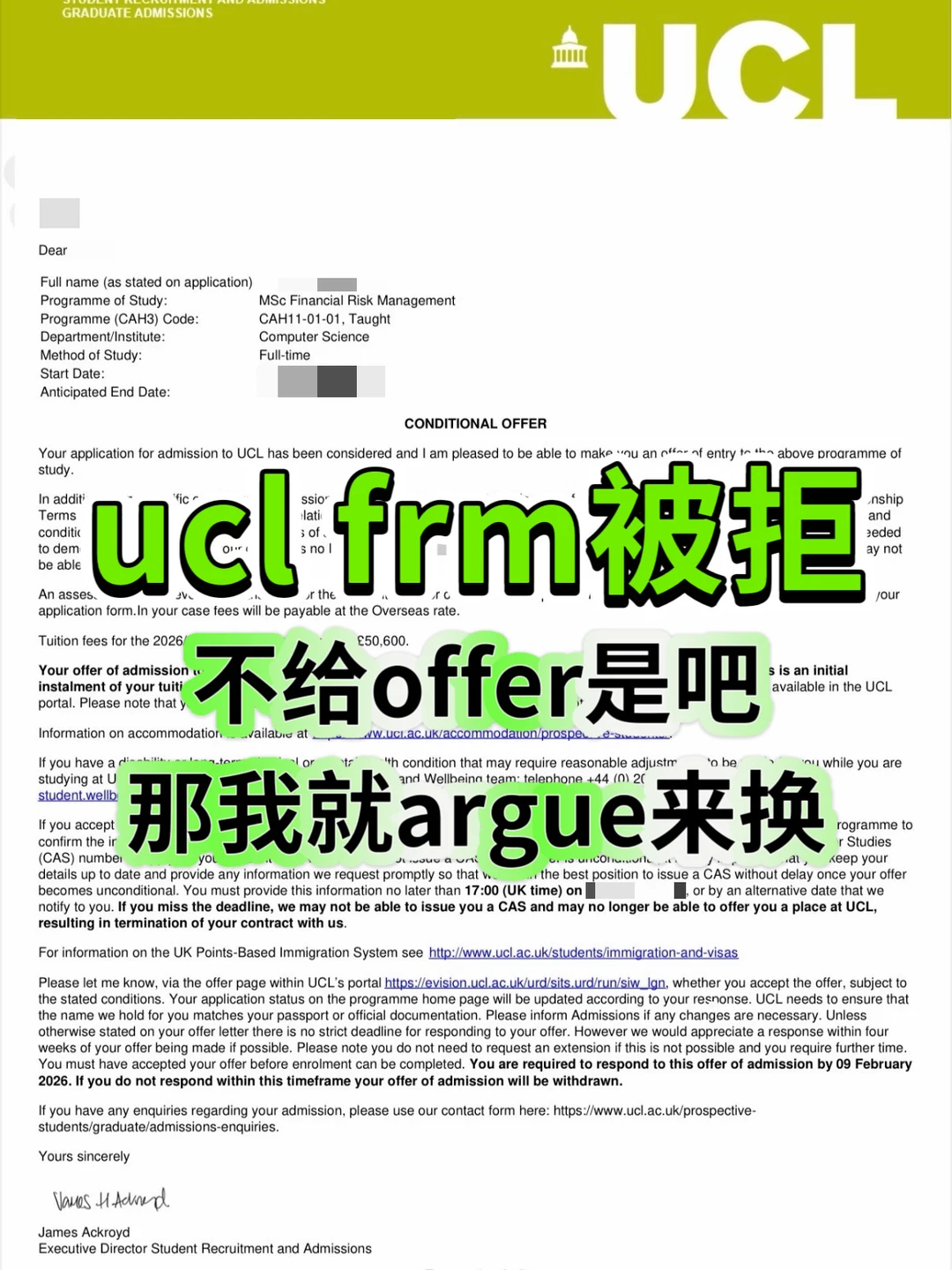ucl frm被拒,哪哪都不得劲,argue真能治百病 · 内容配图 1