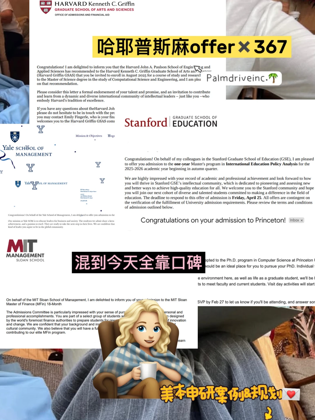 美本申研，信息差会拖垮判断 · 内容配图 2
