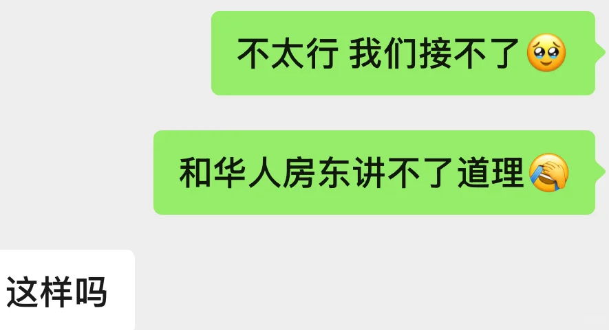 道歉贴：我真不是故意不回复你 · 内容配图 3