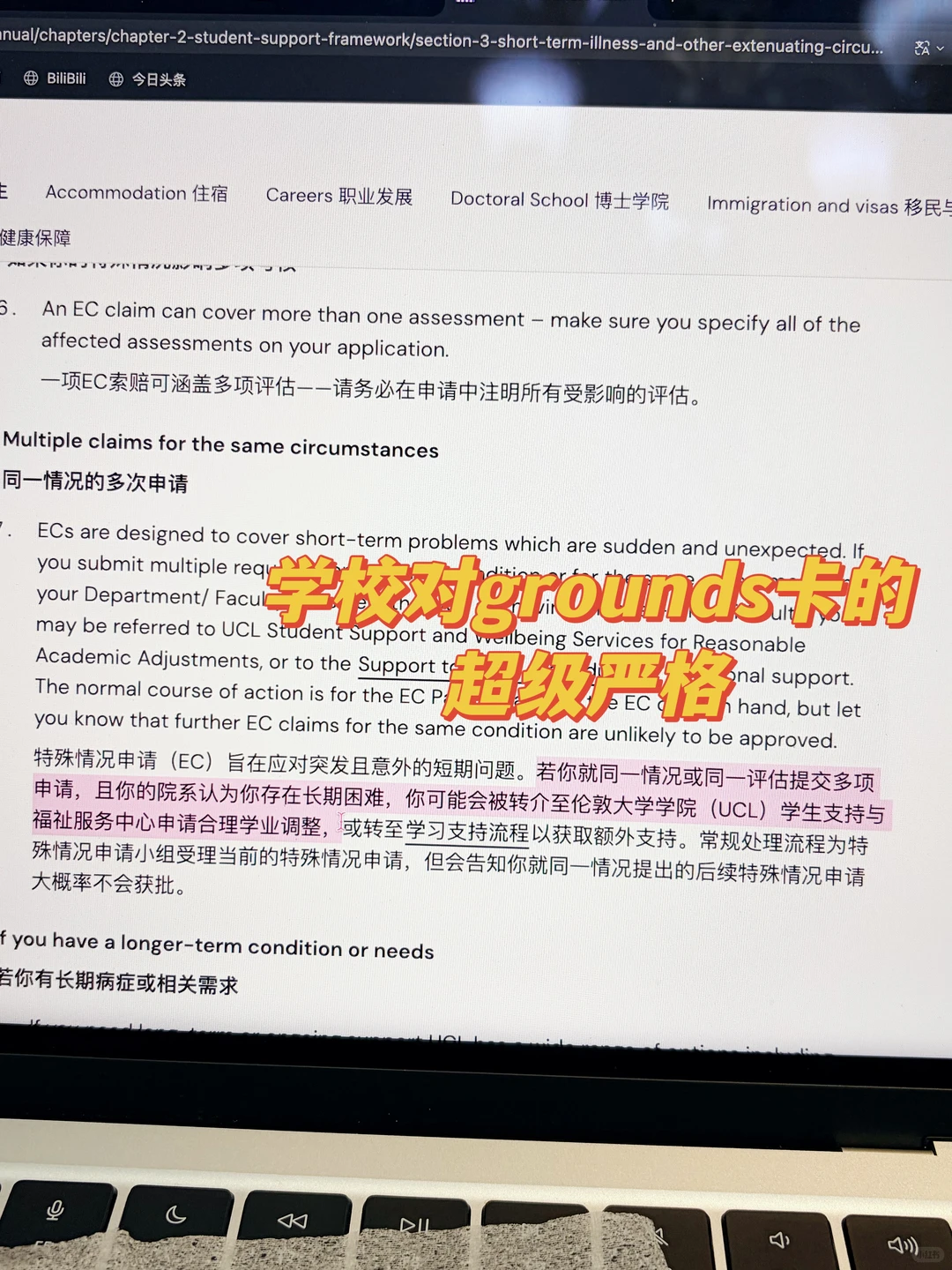ucl考试转线上成功，提前回国真的爽✌️ · 内容配图 2