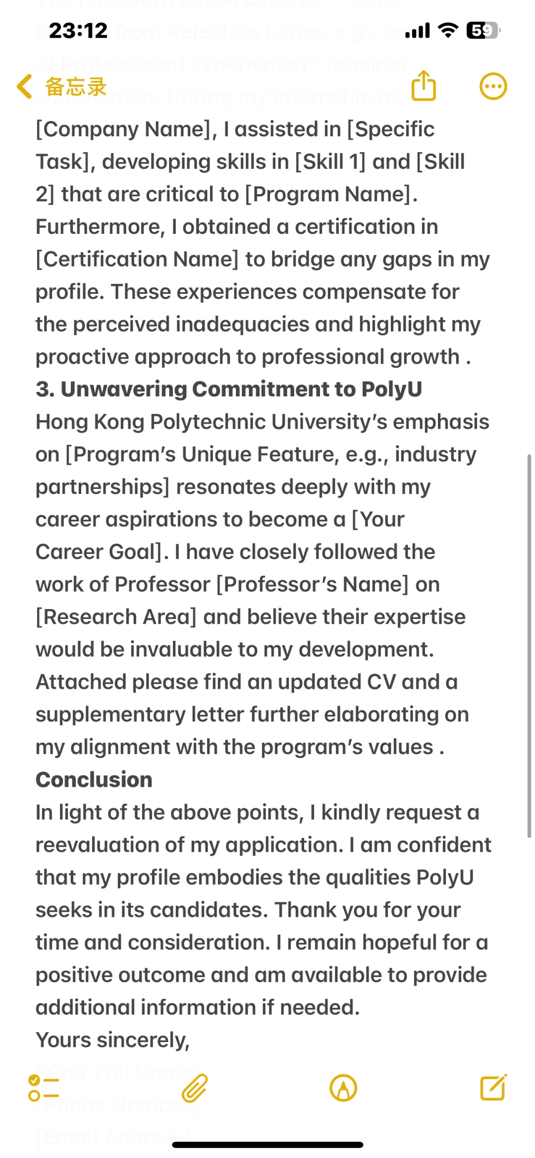 被港理工pam翠拒,花2k找的拒信申诉靠谱吗 · 内容配图 4