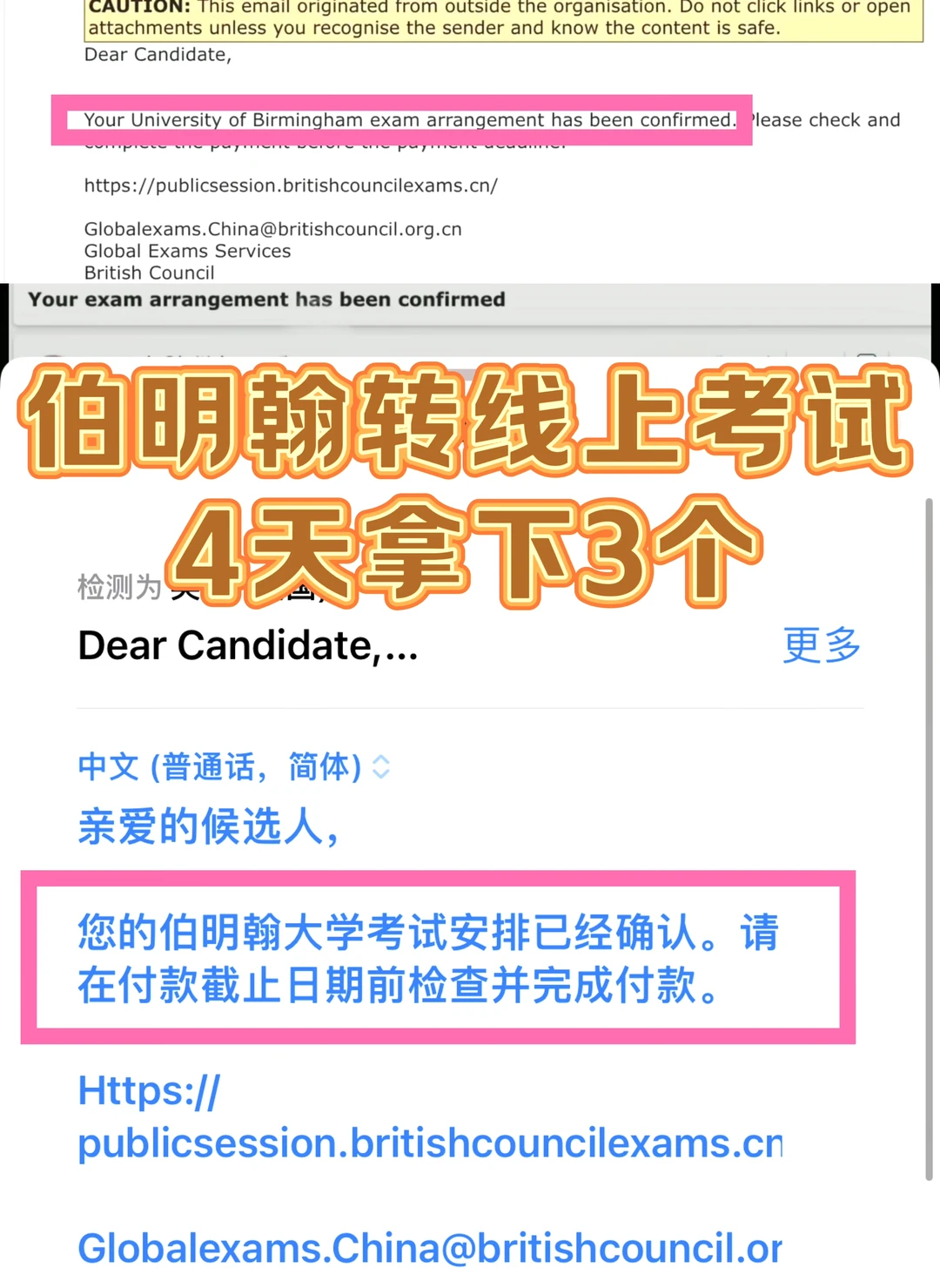 伯明翰3门final考试转线上,48h极速搞定👌 · 封面