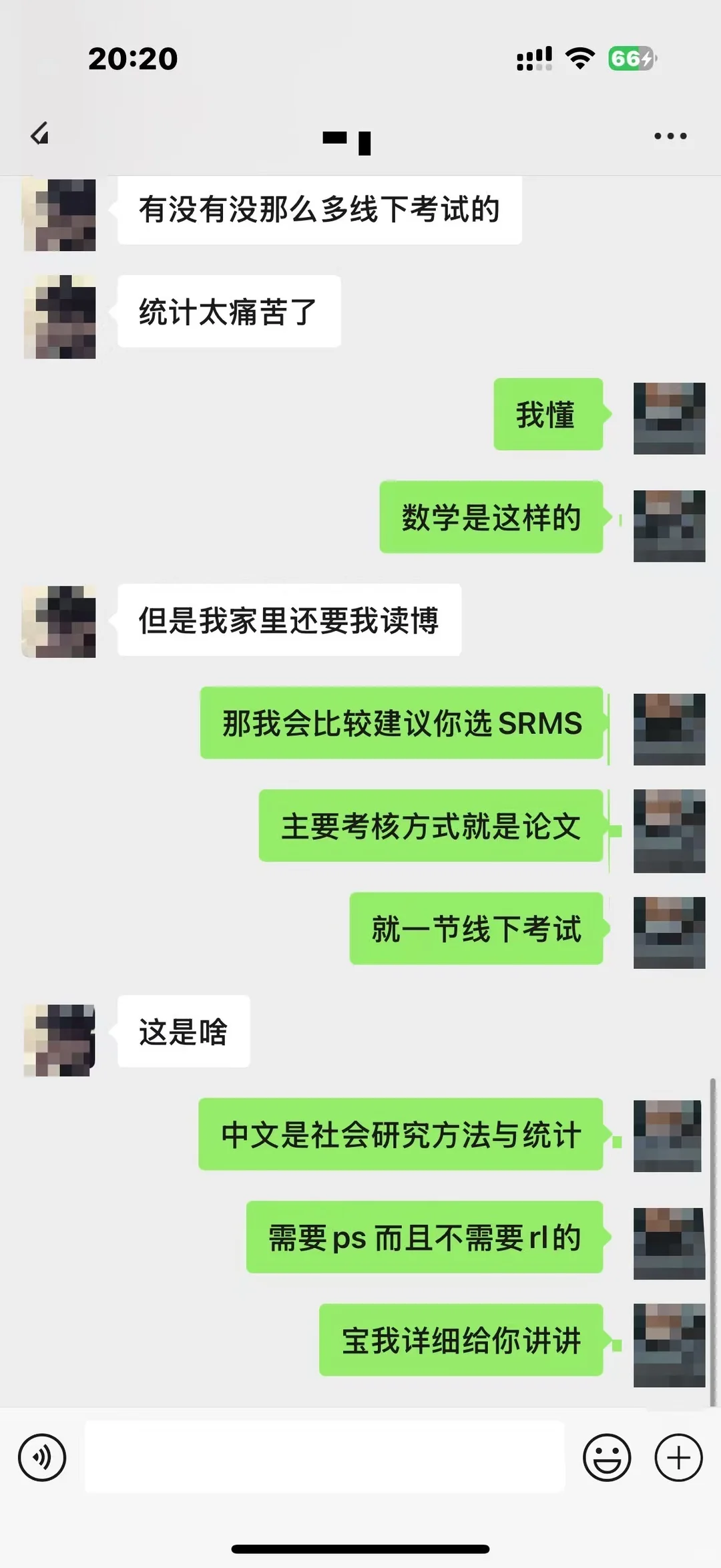 曼大转专业全包圆⚡️错过等一年! · 内容配图 3
