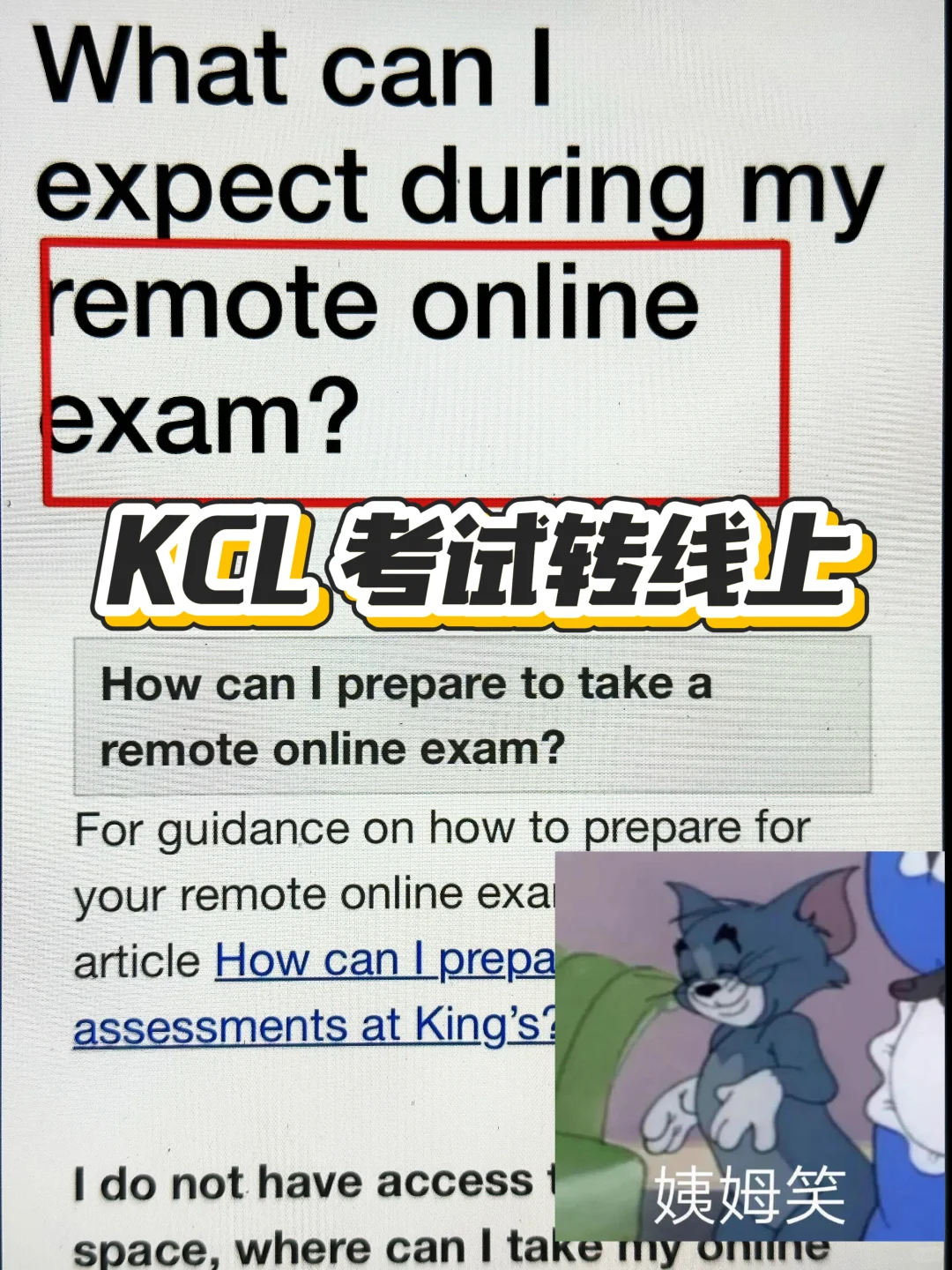 final 转线上考了！ kcl你是懂怎么疼我的！ · 内容配图 2