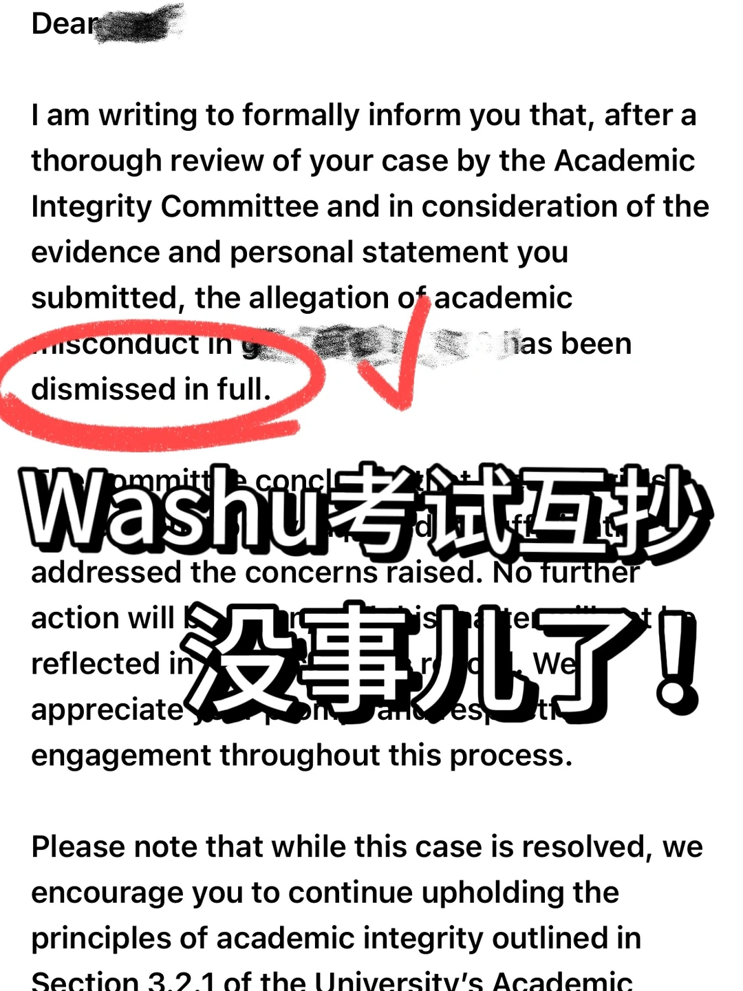 好兄弟就是要一起copy,然后再一起学术不端! · 封面