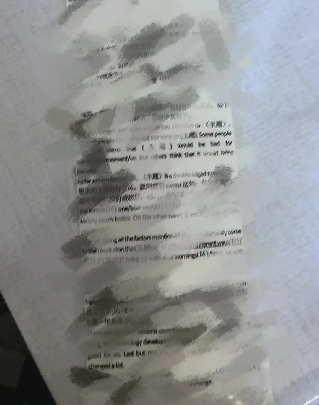 ucl补考偷看小纸条,被老师发现后该怎么办 · 封面