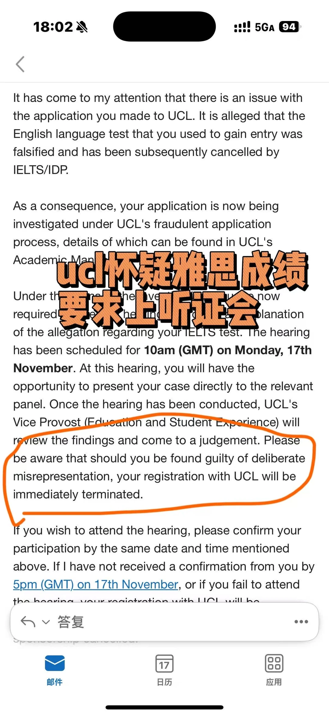 UCL雅思质疑，乱答会变新证据 · 封面