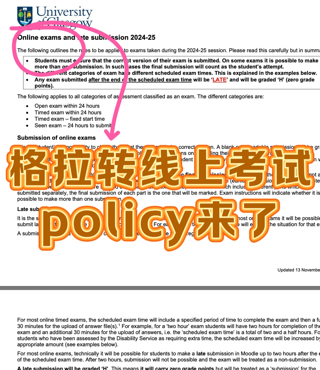 格拉转线上考试…好伟大的policy · 内容配图 2