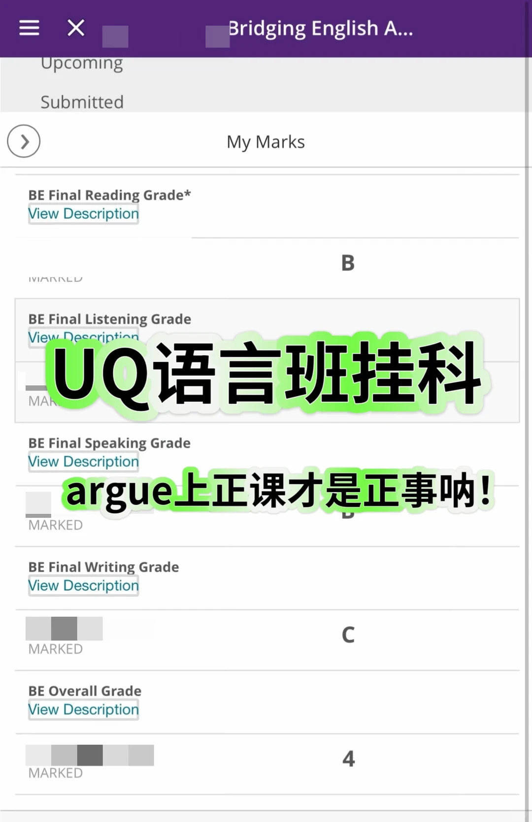 UQ语言班挂科先分清类型 · 内容配图 1
