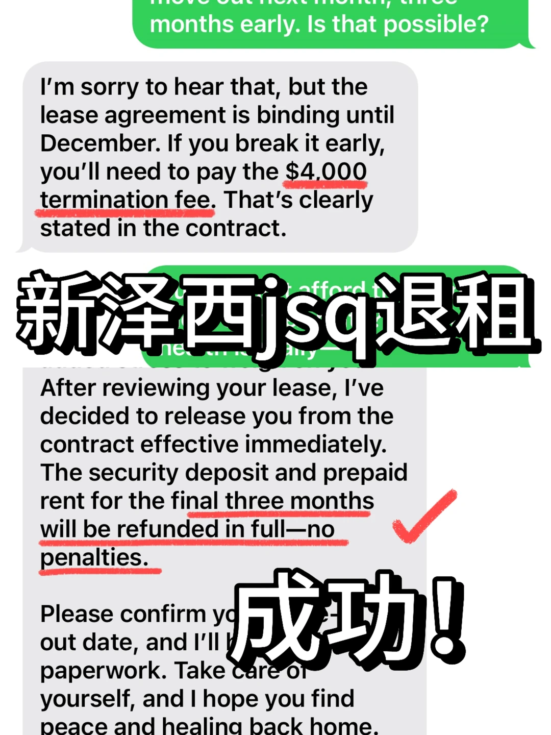 新泽西jsq,根本住不下去,能逃的趁早逃吧😅 · 封面