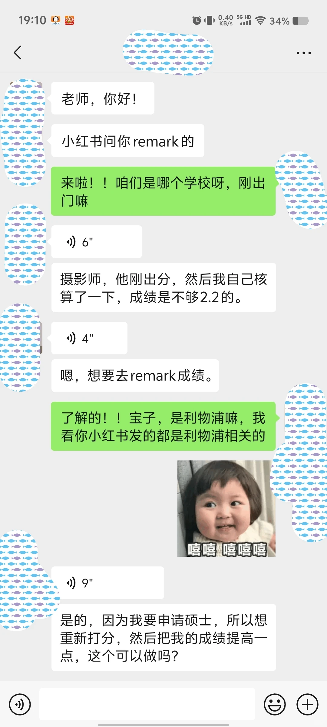 利物浦大二48会拖垮硕士申请 · 内容配图 2
