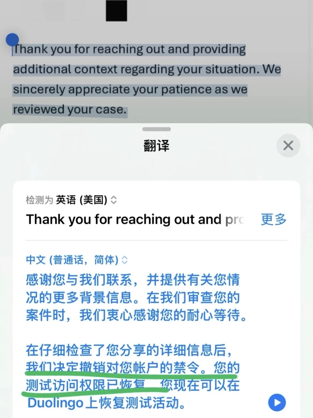 多邻国封号会压垮美本节奏 · 内容配图 1