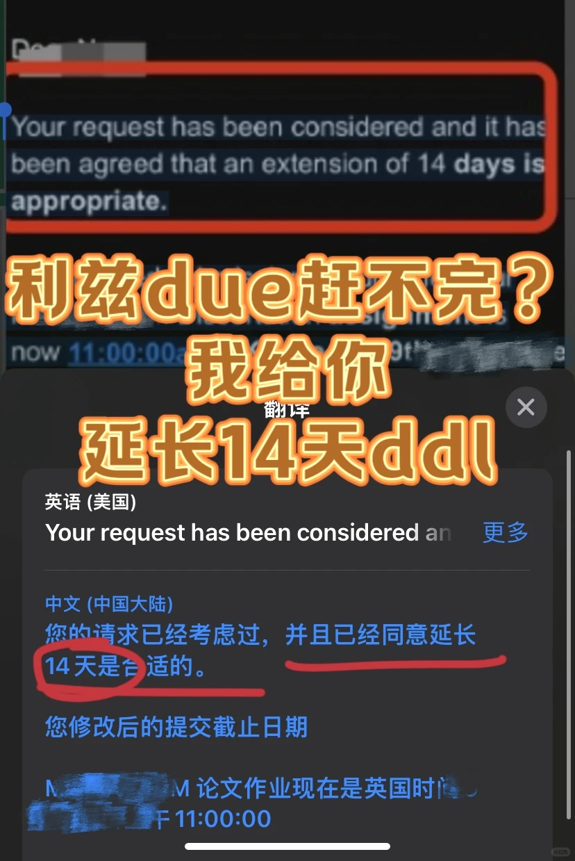 利兹🌰延期交作业!赶不完的due,慢慢写才能 · 封面