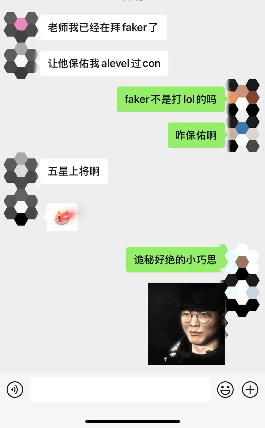 拜faker真能保Alevel过con?超神真相来了😮 · 封面