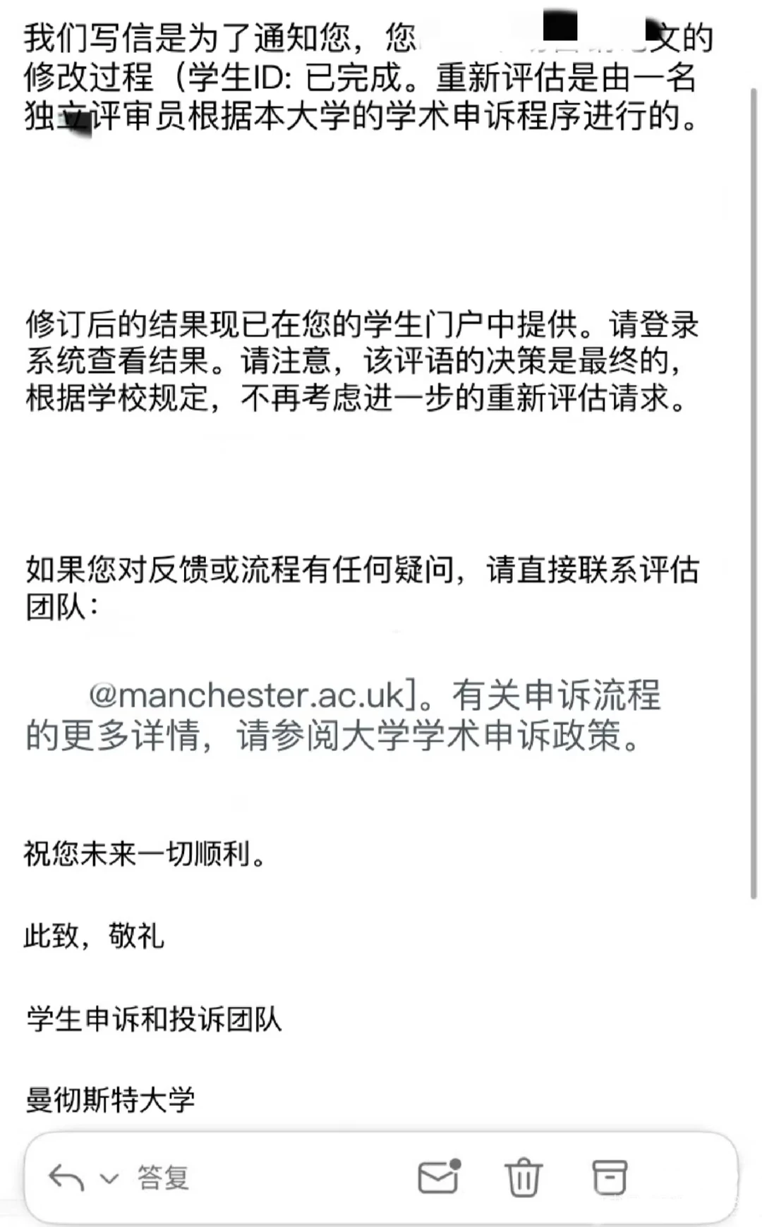 曼大毕论48,毕业被一刀卡住 · 封面