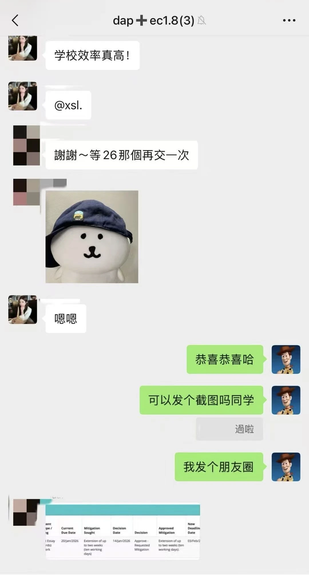 🇬🇧UCL申请ec的漏洞 亲试有用｜别轻传 · 内容配图 5