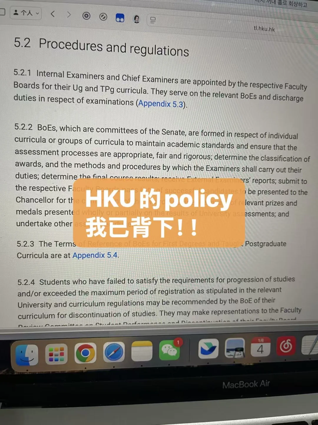 HKU的informal meeting也会改命 · 内容配图 3