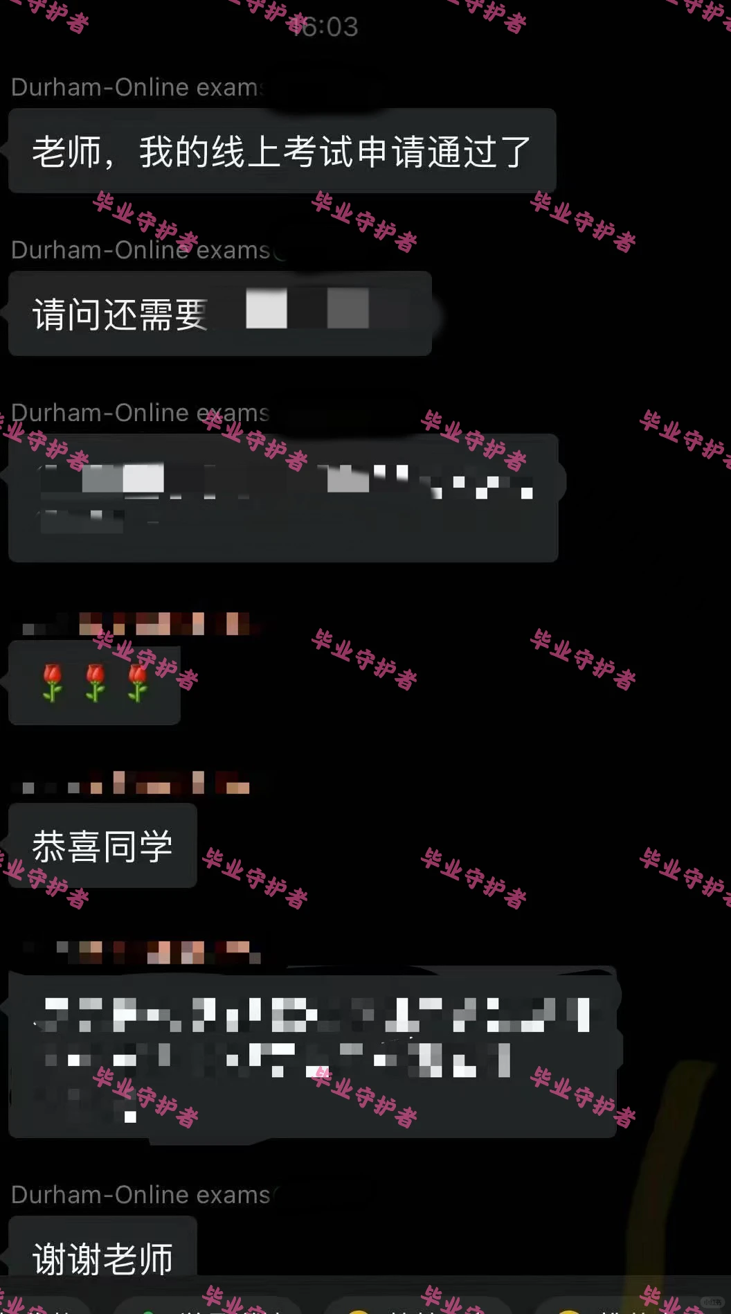 杜伦大学转线考试，成功case又又又➕1 · 封面