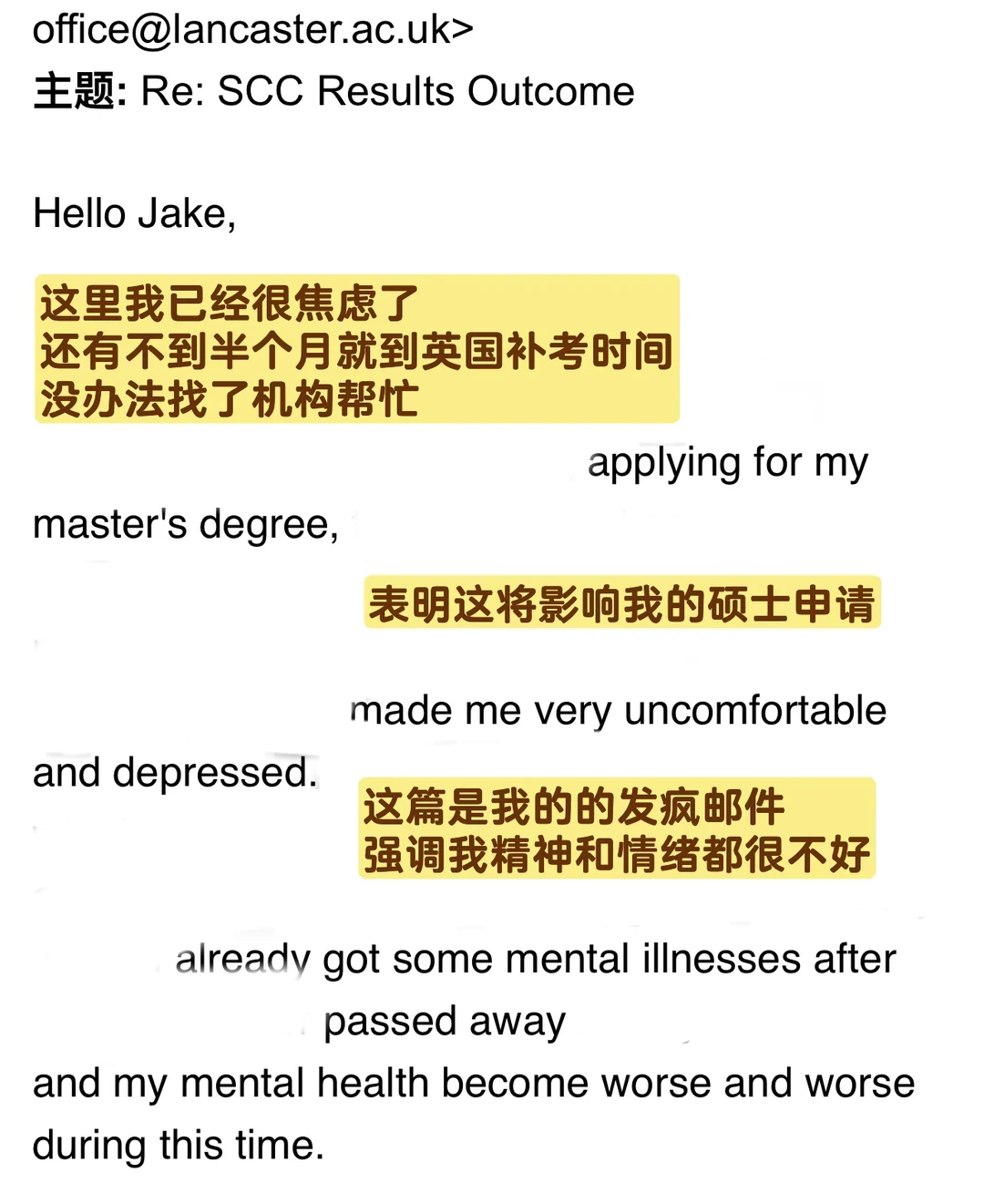 🇬🇧F2挂科解决方案appeal成功(本人经历) · 内容配图 2
