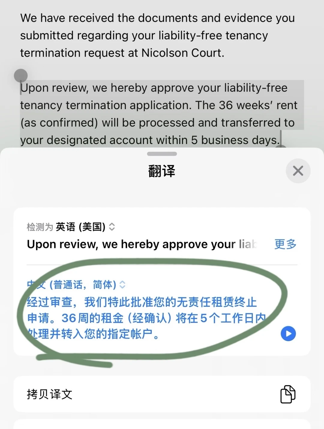 爱丁堡公寓退租被apt踢皮球,argue合理退租 · 内容配图 2