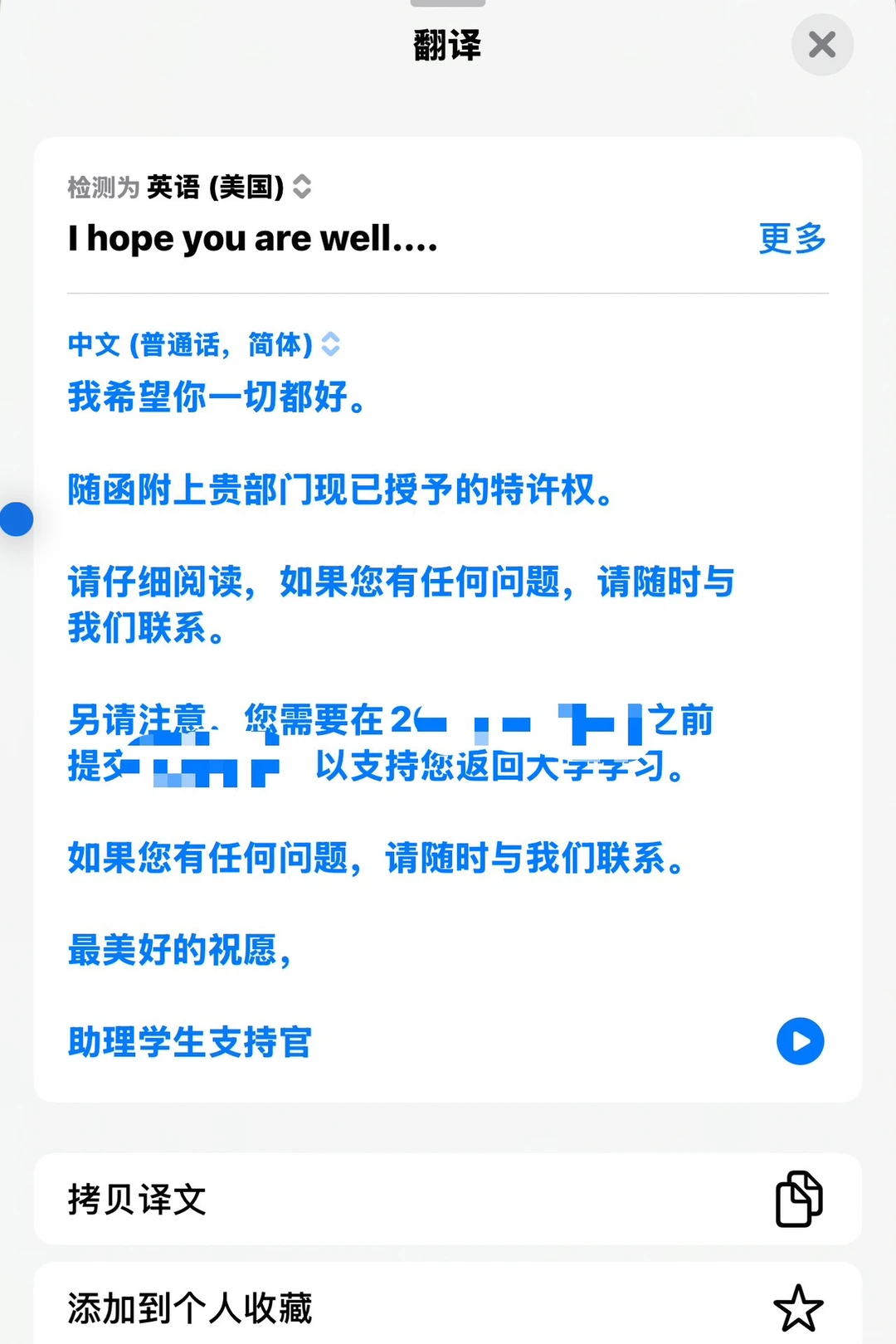杜伦挂科惨到劝退?申诉重生秘籍揭秘✨ · 内容配图 2