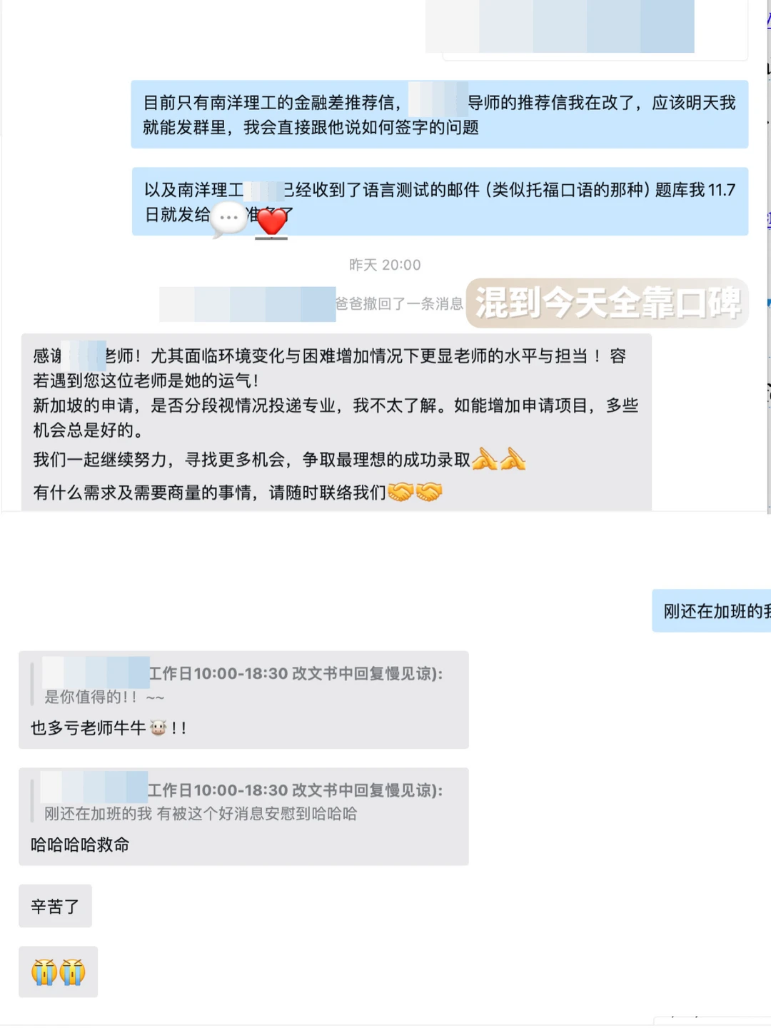 请推给所有26/27fall 留学申请我们包靠谱的 · 内容配图 3