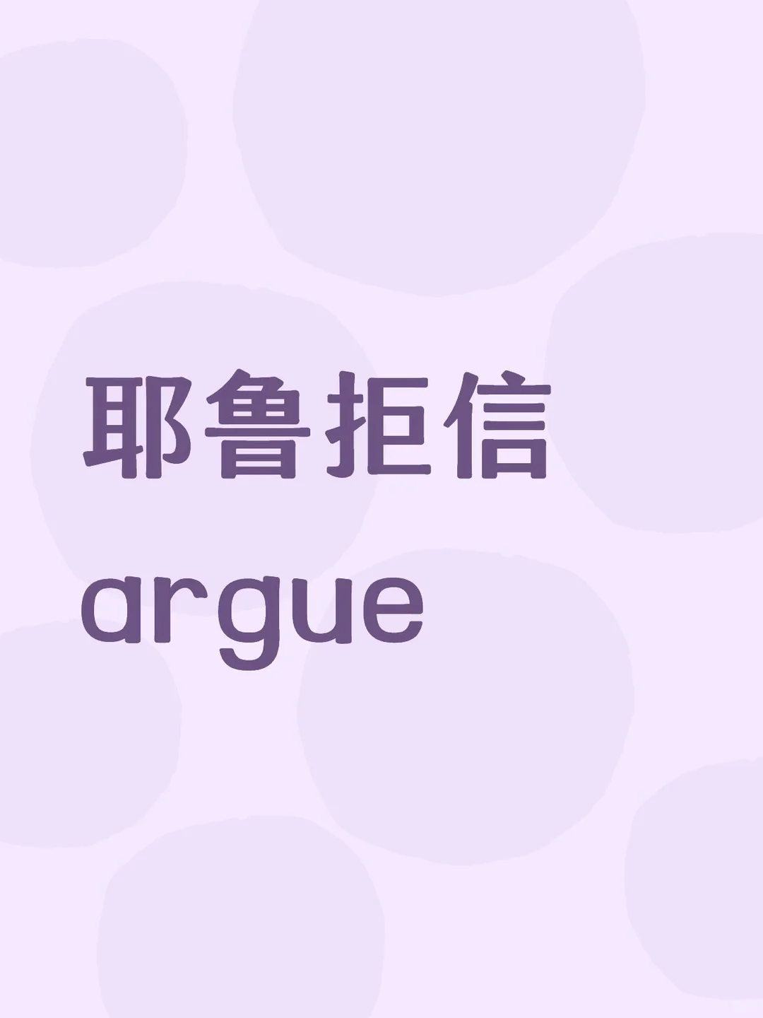 收到耶鲁拒信要不要argue? · 内容配图 2