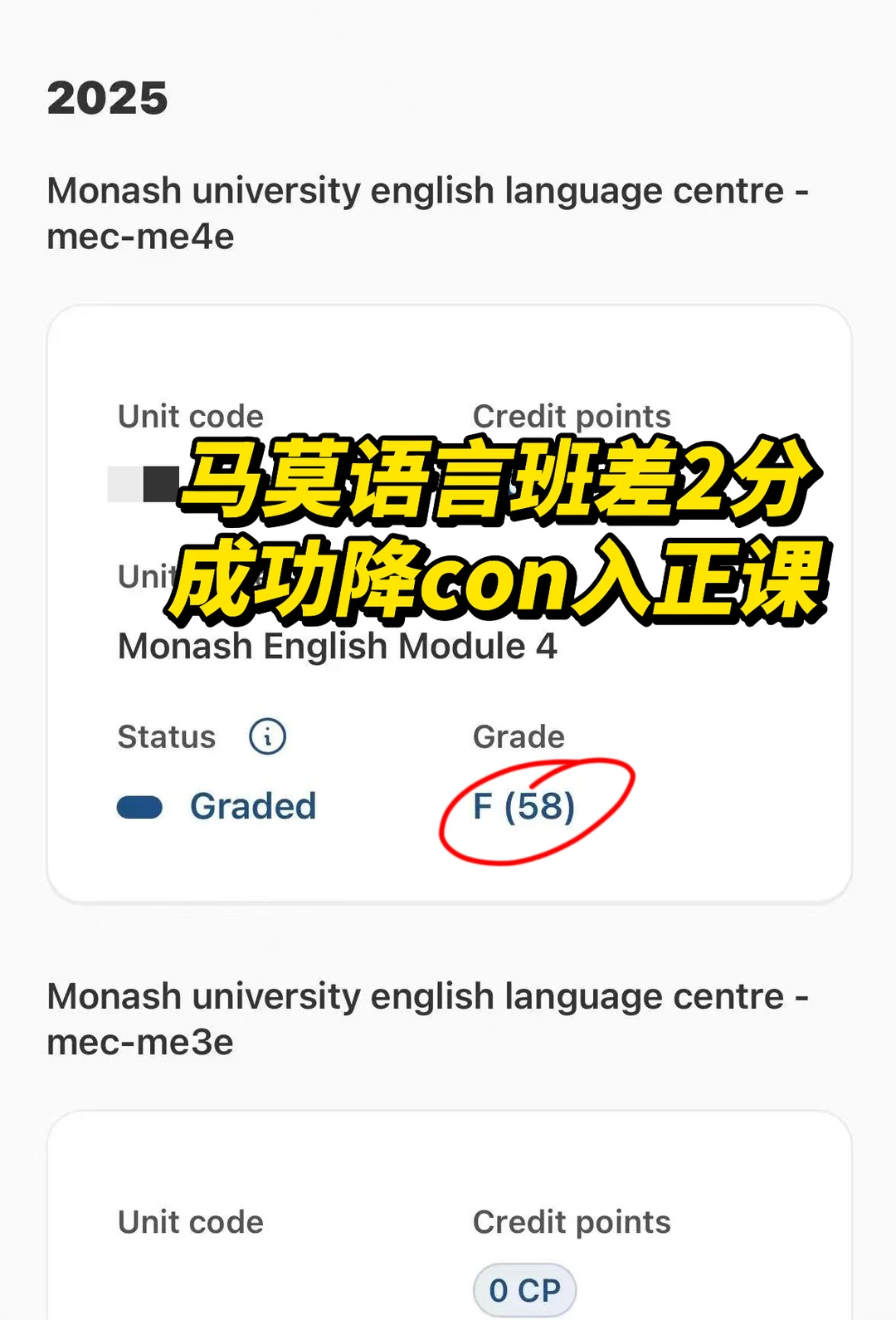 马莫语言班差两分pass有办法入正课‼️ · 内容配图 1