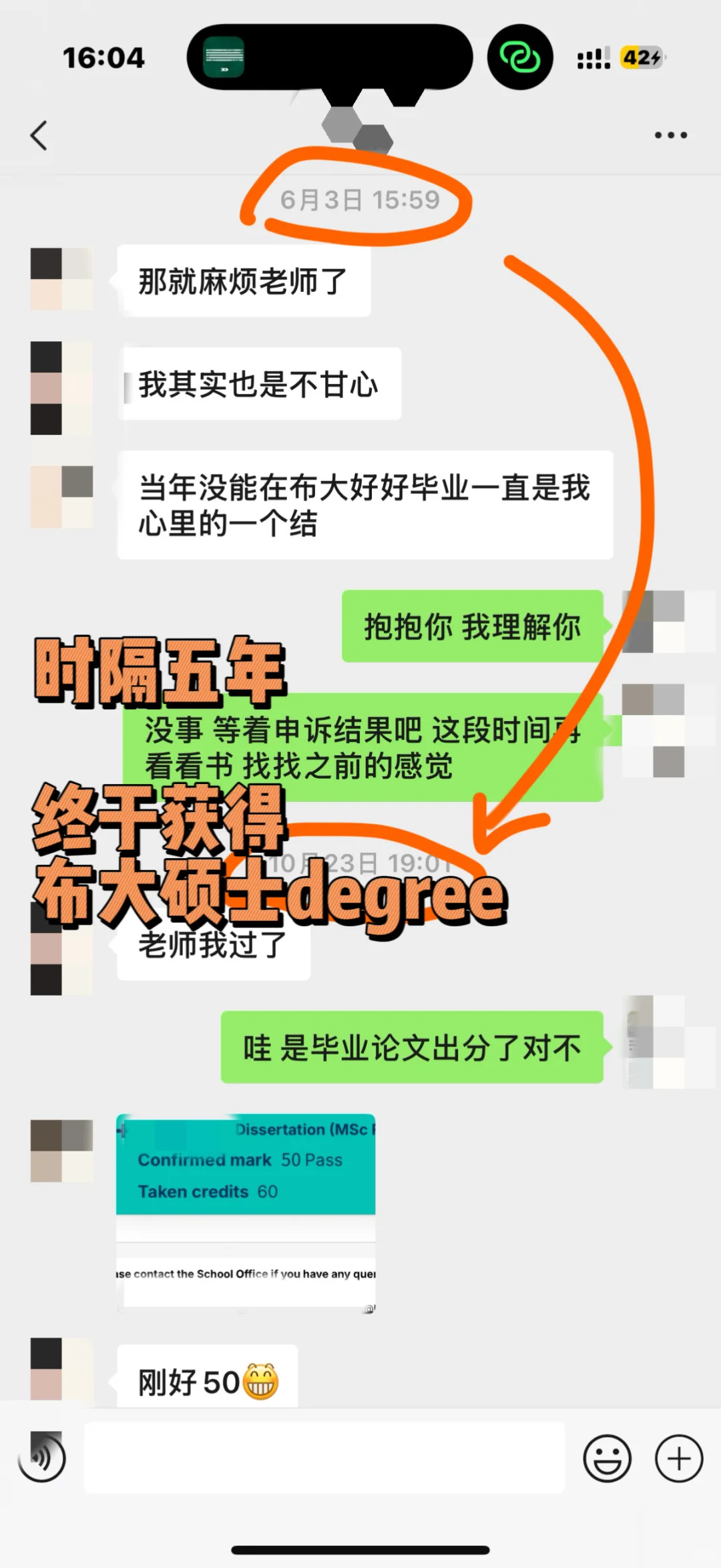 论文二挂别灰心！🎓五年后我让diploma逆袭degree · 内容配图 2