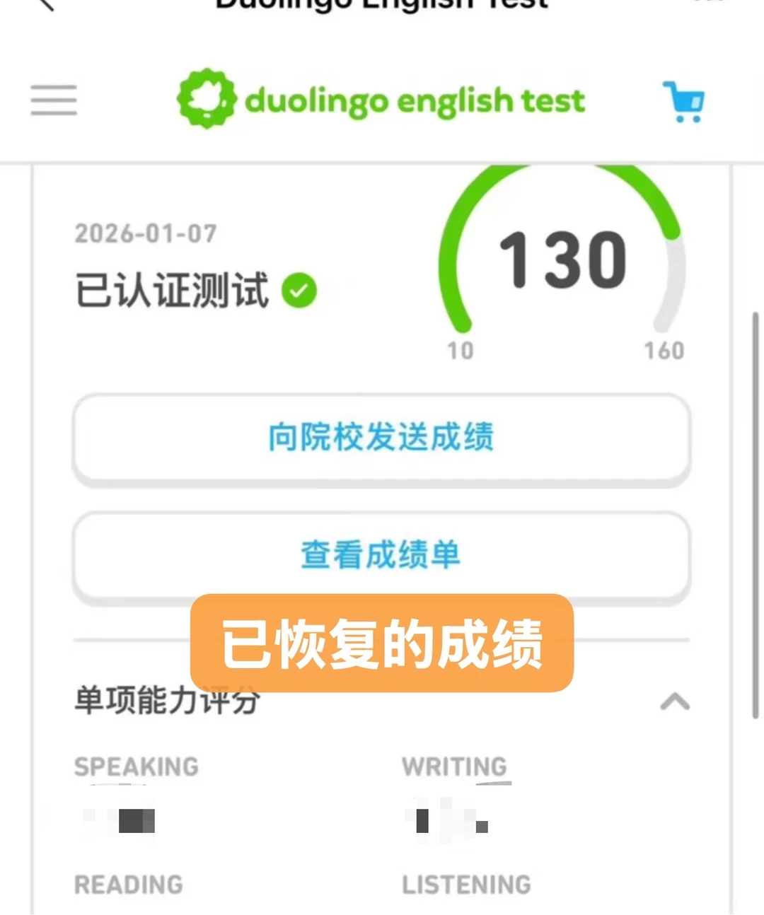 多邻国130+，现在也会被倒查 · 内容配图 2