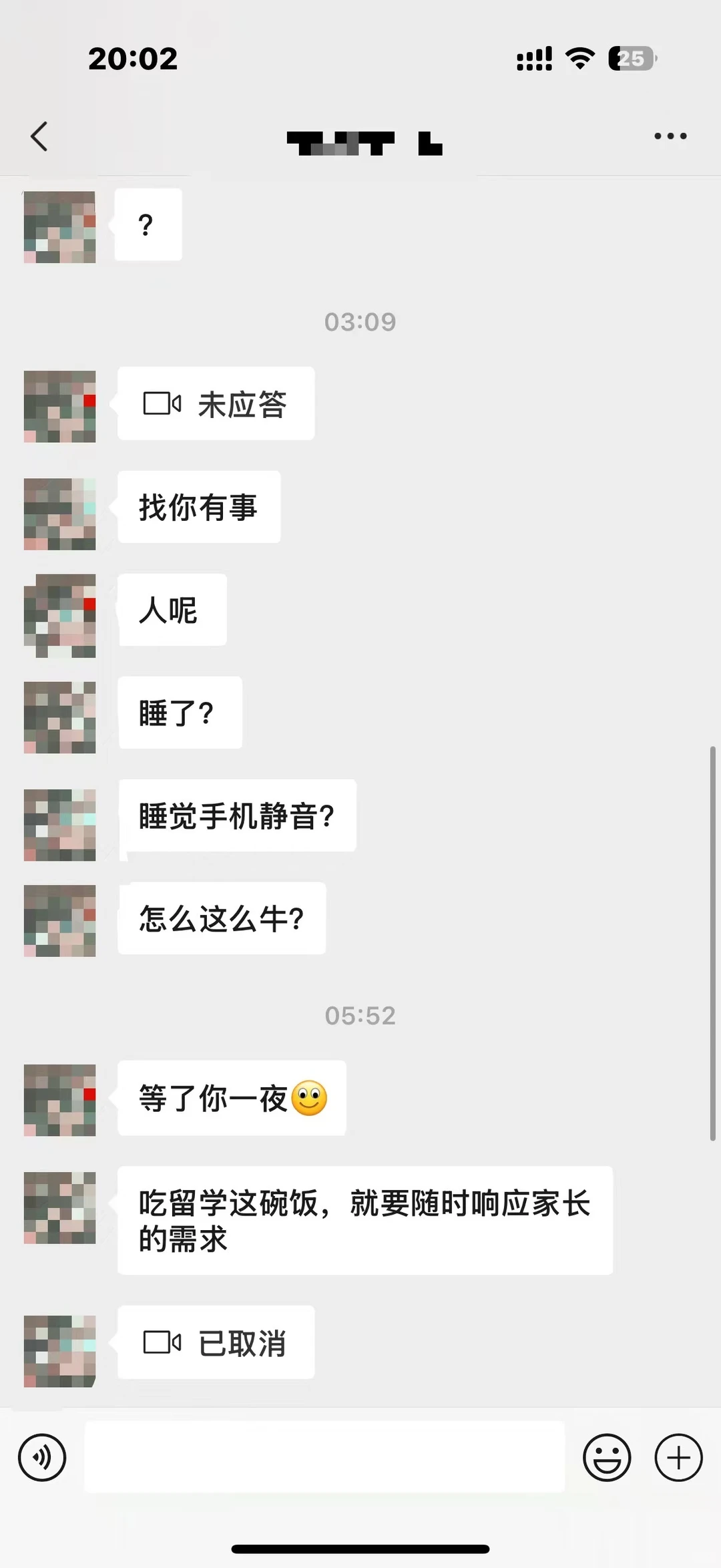 美本申诉家长的离谱瞬间,我快破防了😤 · 内容配图 6