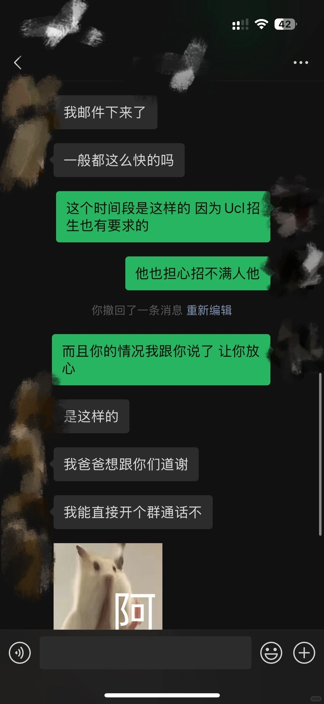 UCL物理Con卡分也有空间 · 内容配图 3