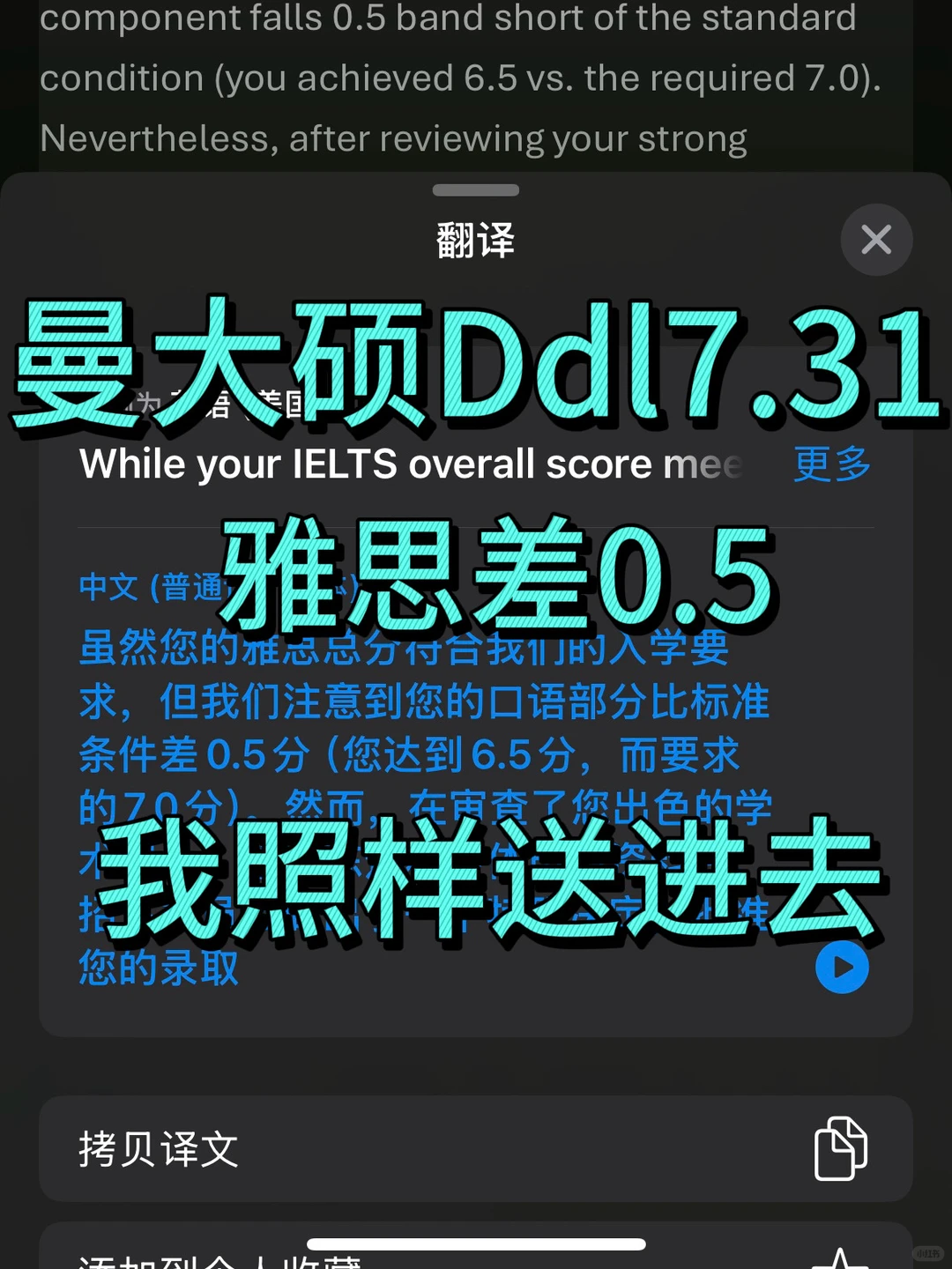 曼大金融不该死在0.5分 · 内容配图 1