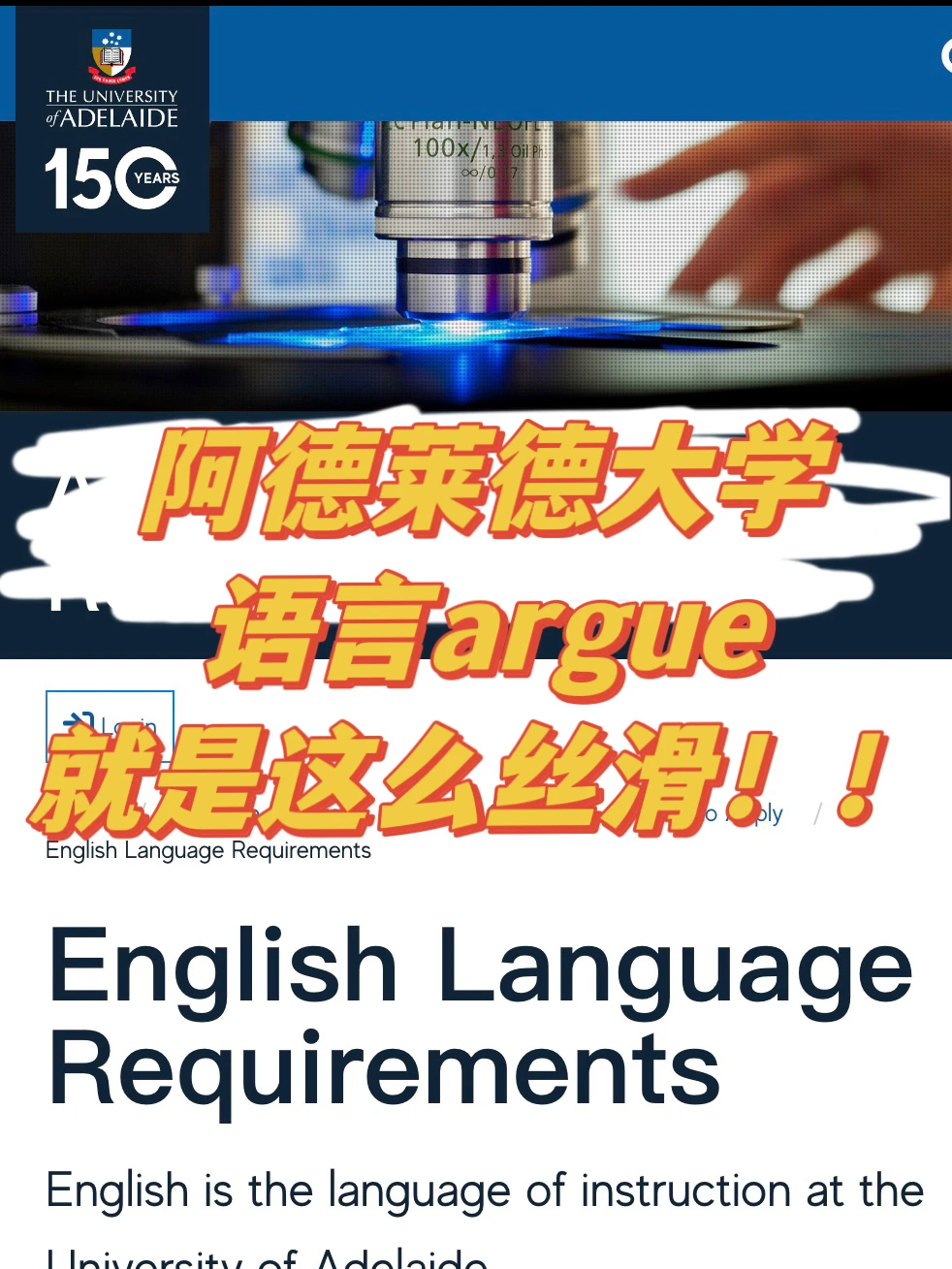 阿德莱德语言argue！雅思拜拜 我换到uncon了 · 内容配图 2