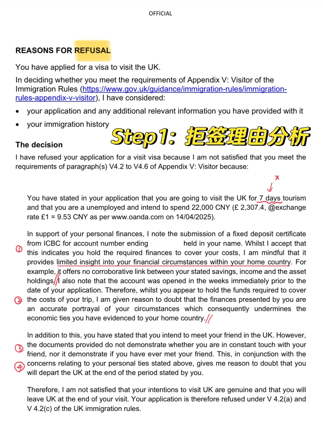 英签投诉有门! · 内容配图 3