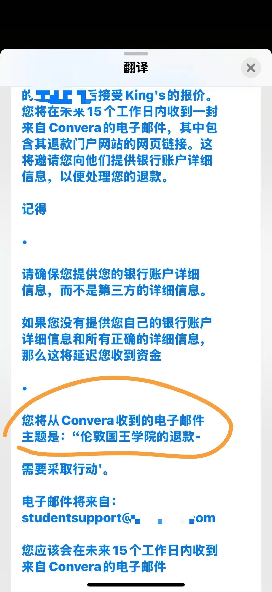 10月退学费,学校policy才是战场 · 封面