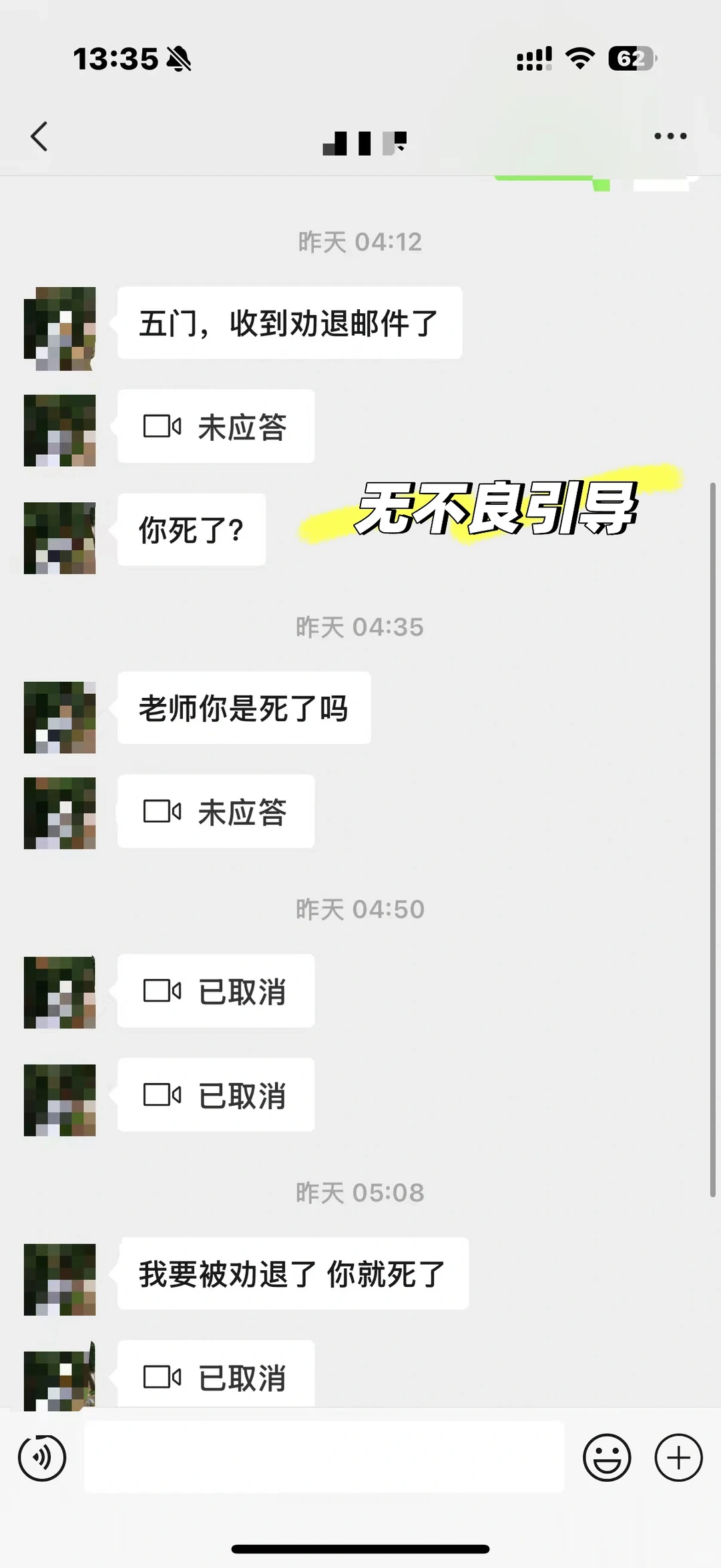 这位伯明翰补考挂科的哥们,你要被劝退了 · 内容配图 1