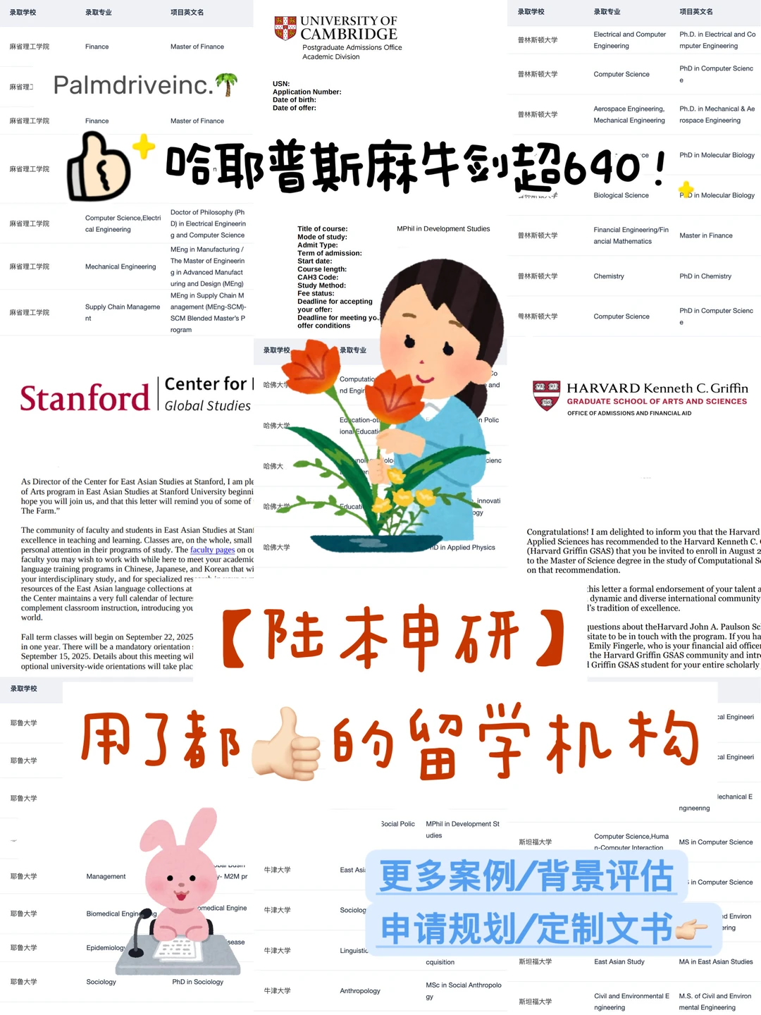 陆本如何拿下哈耶普斯麻牛剑: · 内容配图 1