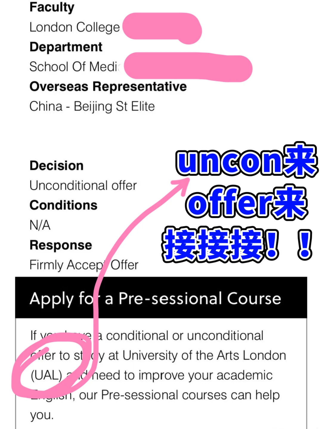 ual 24h极速argue换uncon,我比学生还爽 · 封面