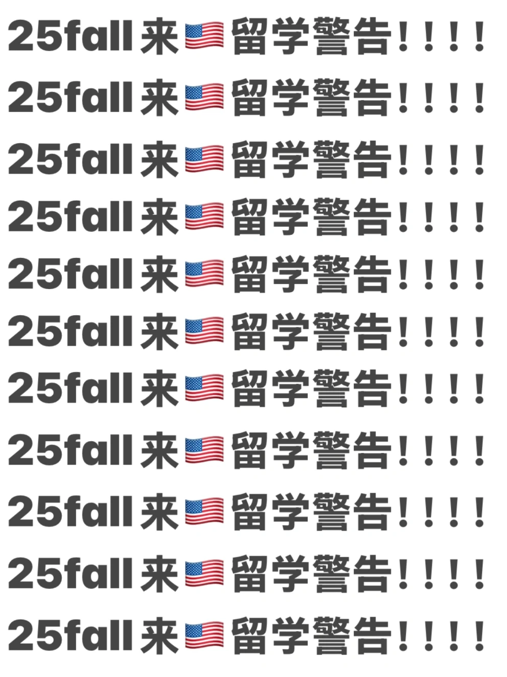 去🇺🇸之前一定要知道的小事！！！ · 内容配图 1