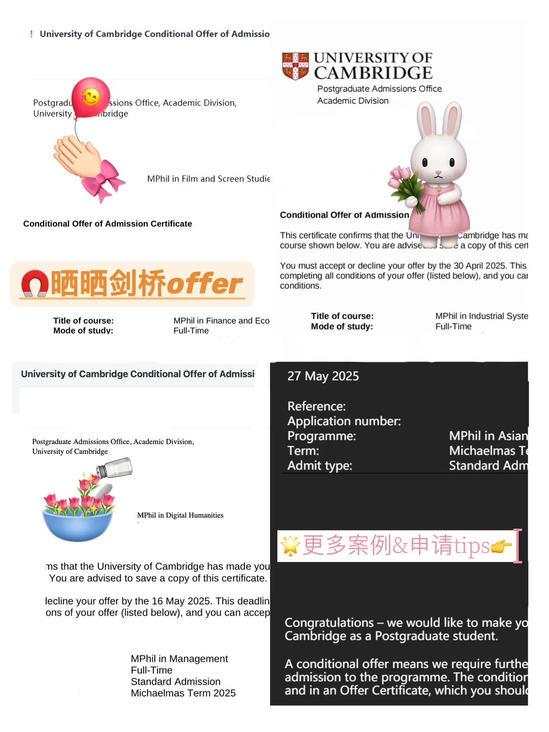 剑桥申请拼的是材料密度 · 内容配图 1