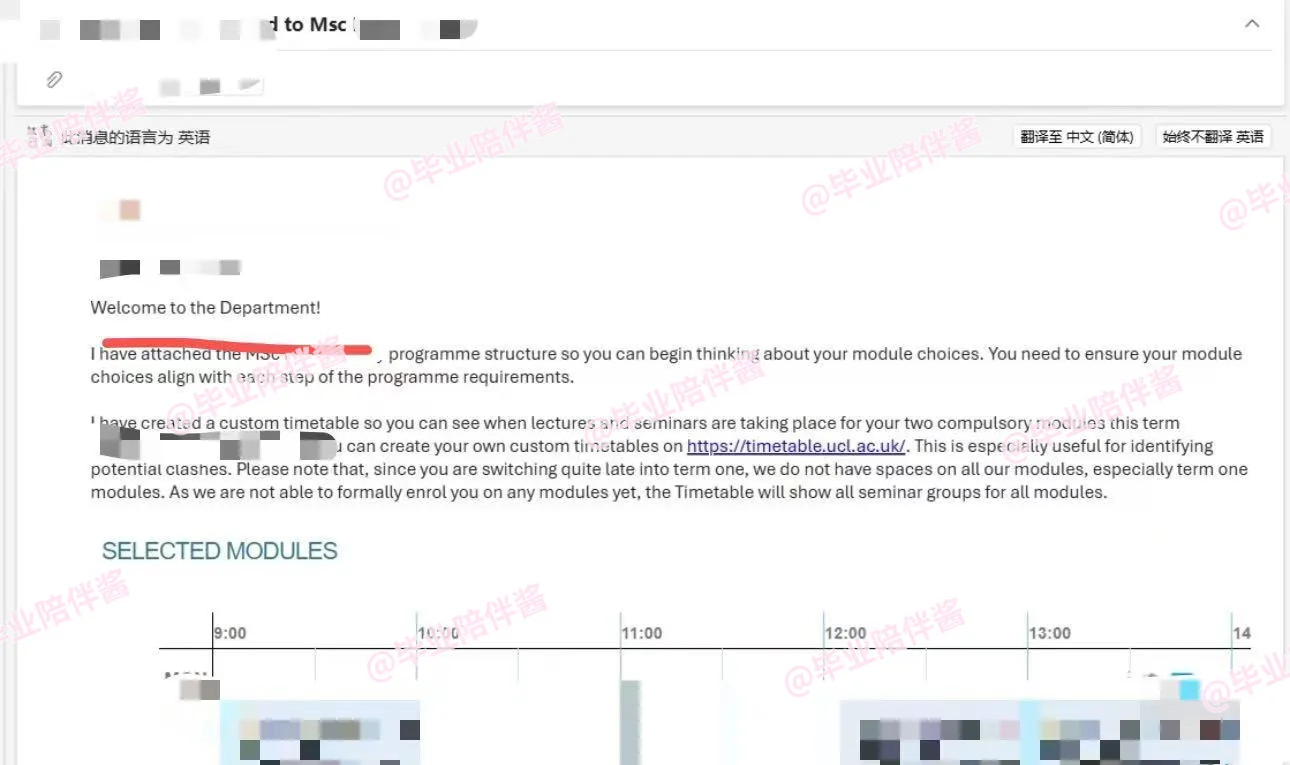 UCL开学前转专业 不喜欢的专业我不读！ · 内容配图 3