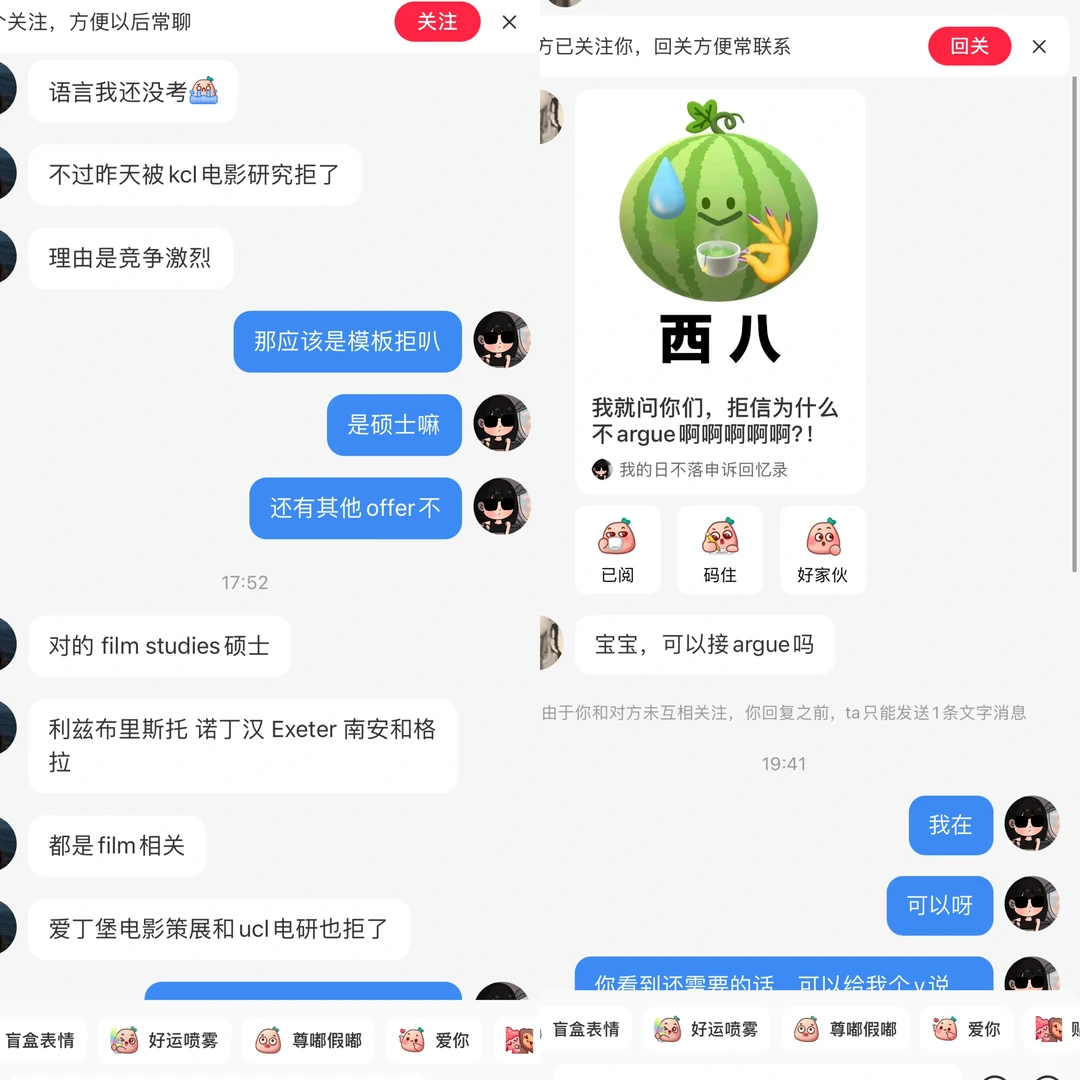 很多学生问的关于拒信申诉我们能做什么： · 内容配图 2